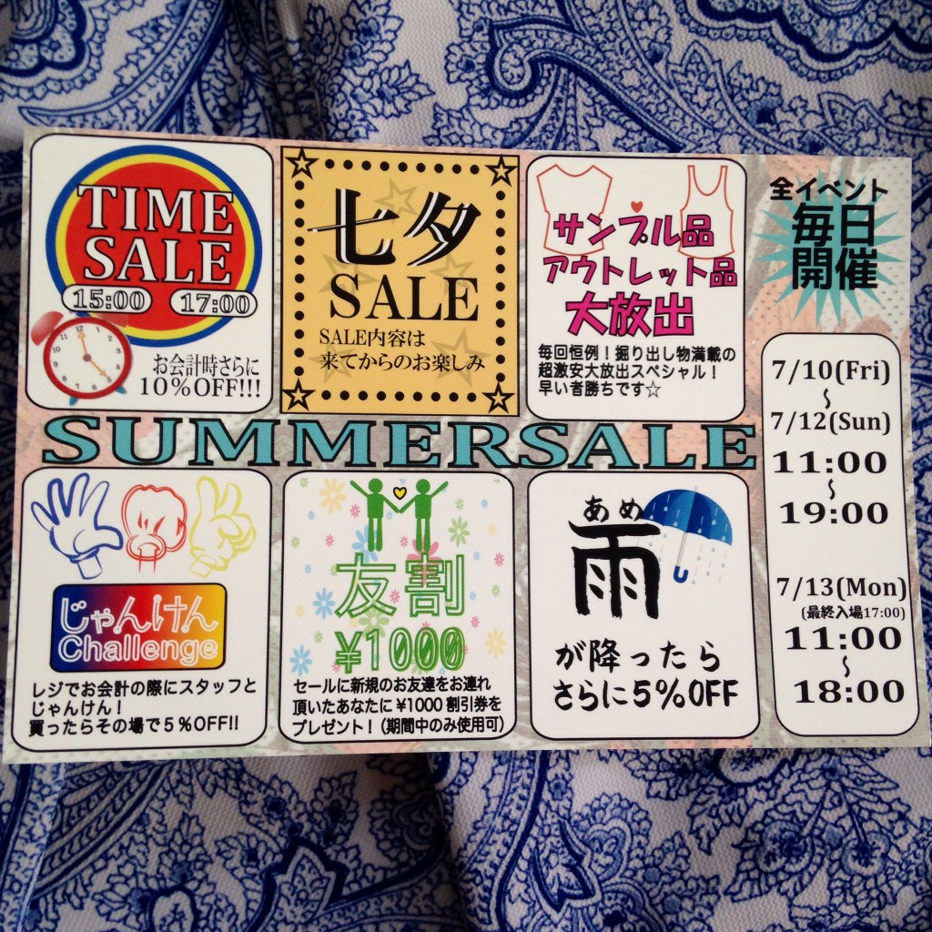 FamilySale