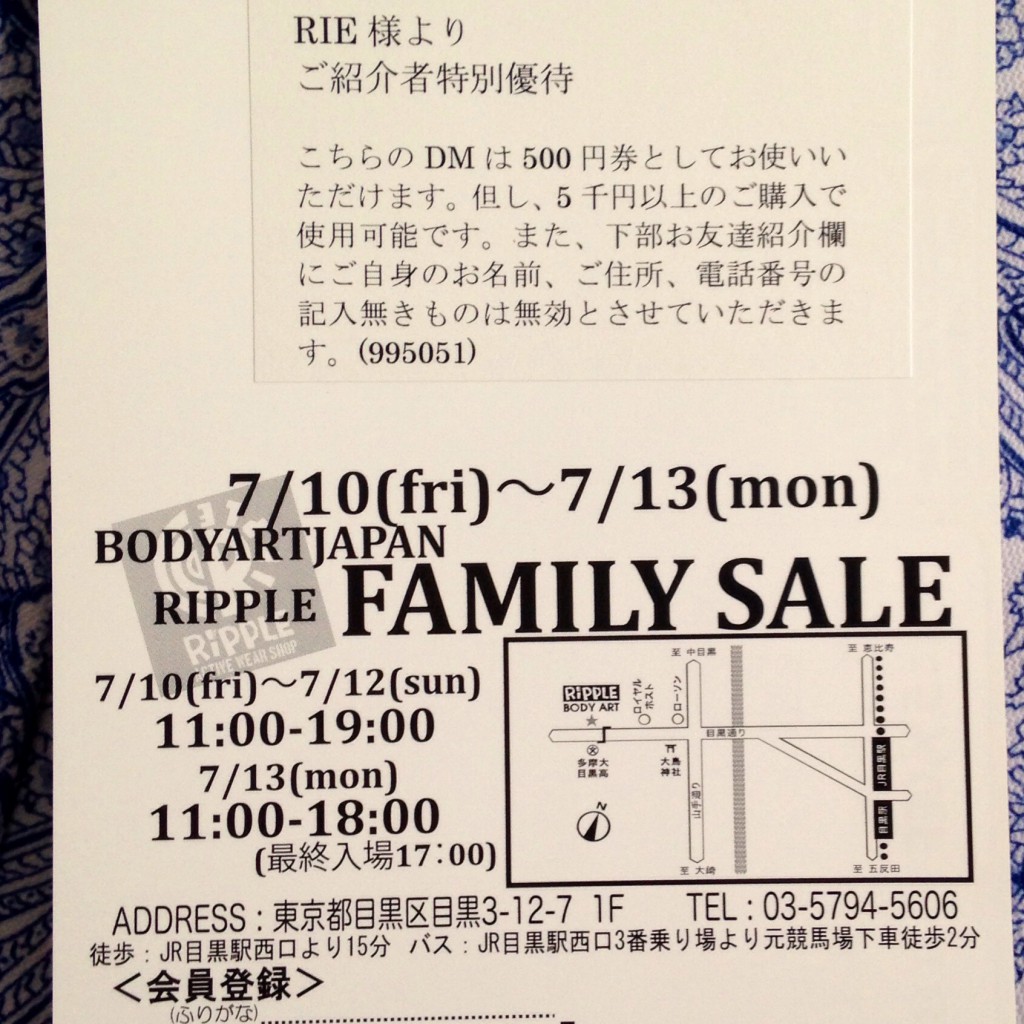 FamilySale