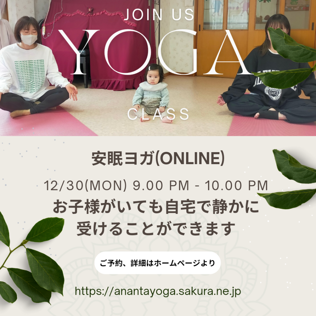 Yoga Class